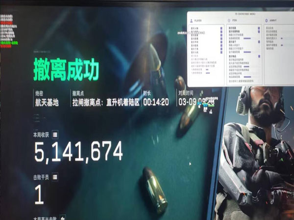 三角洲辅助按键哪种好软件效果